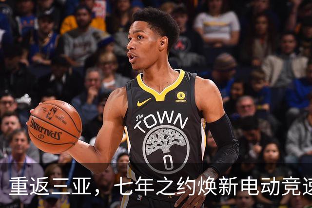 重返三亚，七年之约焕新电动竞速——专访电动方程式负责人隆格